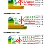 阜新环氧玻璃钢地坪，防腐蚀地坪，防腐蚀自流平地坪-缩略图2
