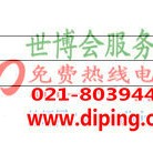 阜新聚脲地坪,防腐蚀地坪产品图2