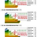 阜新乙烯基防腐蚀地坪,乙烯基酯地坪,乙烯基酯防腐蚀地坪,乙烯基重防腐蚀地坪,乙烯基重防腐地坪,乙烯基重防腐自流平地坪-缩略图2
